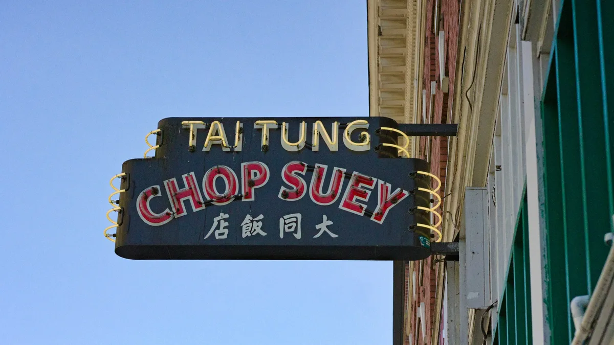 A historic building facade in a city's Chinatown-International District